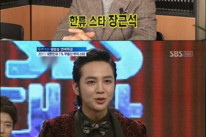 Jang Geun Suk Wife : Jang Geun Suk: confesó amor por YoonA SNSD, Ha Ji Won ... / He said he wanted to see a woman whose age is.