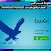 تحميل و تثبيت برنامج Eagleget أفضل برنامج تحميل بديل Internet Download Manager | مجاناً أخر إصدار 2019