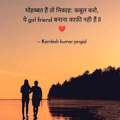 Love quotes
