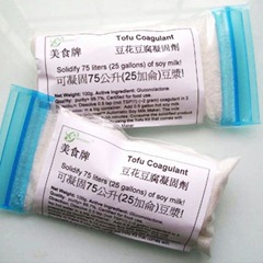 meishi_coagulant