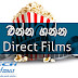 එන්න එන්න අපෙනුත් Direct Films ගන්න ;)