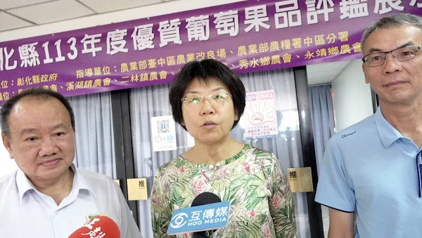 ▲農業部臺中區農業改良場場長楊宏瑛表示，評鑑競賽不僅展示了彰化縣優質葡萄的栽培技術，也為消費者提供了更高品質的選擇。（記者林明佑攝）