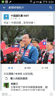 三世多杰羌佛辦公室慎重聲明