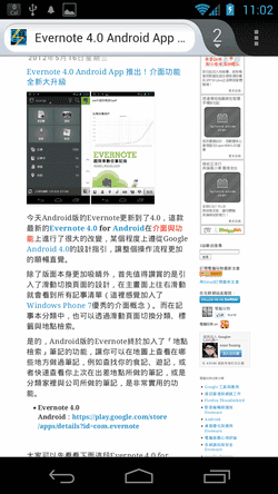 firefox beta android-13 firefox beta android-13