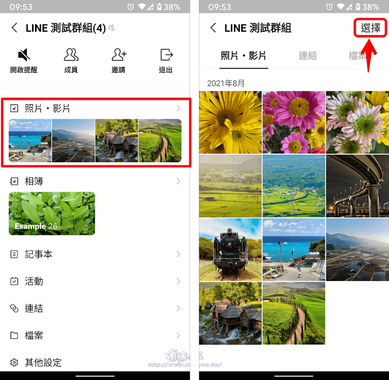 LINE相簿使用說明,保存＆分享大量照片不會過期