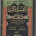 Metodologi Tafsir Imam Fakhruddin Ar-Razi dalam Kitab Tafsir Al-Kabir