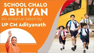 UP CM Yogi started "School Chalo Abhiyan"