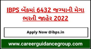ibps--po-recruitment-2022