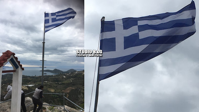 Κάτοικοι στην Ασίνη τοποθέτησαν την Ελληνική σημαία στο πιο ψηλό σημείο