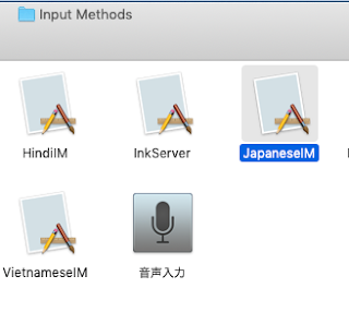 JapaneseIM.app