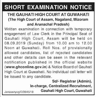 Gauhati High Court Examination Notice 2019