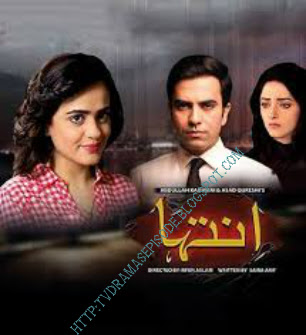 Inteha Episode 17 On Express Ent in high quality 9th June 2015 