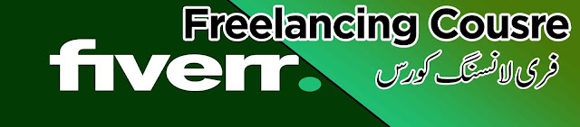 Free Online Certificate Freelancing Course Multan