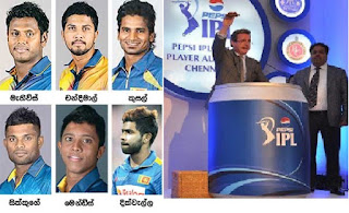 IPL 2017 player auction -  Sri Lankan players