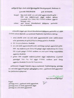 DEE PROCEEDINGS-தொடக்கக் கல்வி- வட்டாரக் கல்வி அலுவலகங்களில் ஜூன் - 2019 மாத ஊதியப்பட்டியல் மற்றும் ஊதியம் , அல்லாத பட்டியல்கள் (Non Salary Bill) IFHRMS வாயிலாக அனுப்பக் கோருதல் -சார்பு.