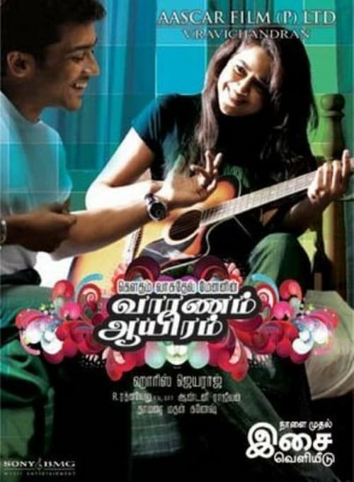 Download Vaaranam Aayiram 2008 Full Movie With English Subtitles