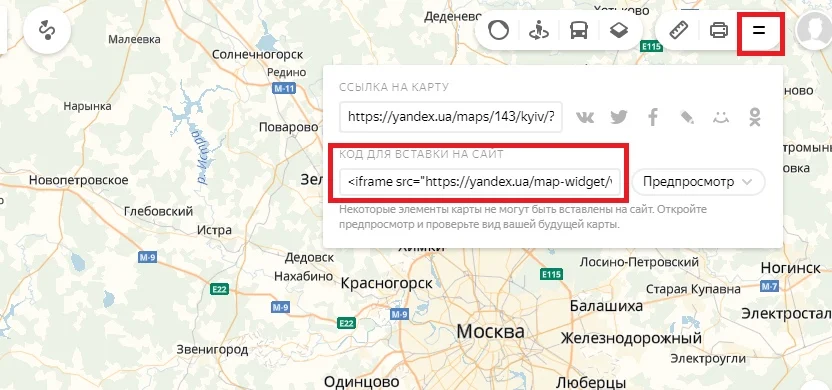 старый код iframe на яндекс картах