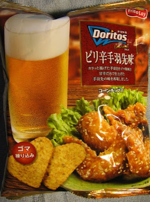 Strange Doritos Flavors Seen On www.coolpicturegallery.us