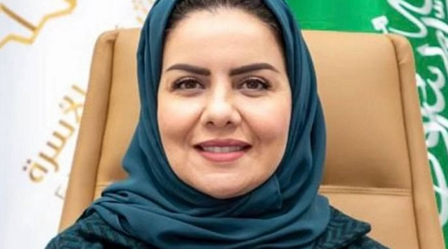 تعيين أول امرأة كرئيسة لهيئة حقوق الإنسان بالسعودية