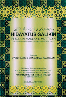 Bidayatul Hidayah