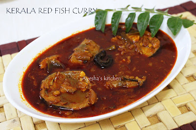 RED HOT FISH CURRY KERALA FISH CURRY RECIPES NEYMEEN CURRY