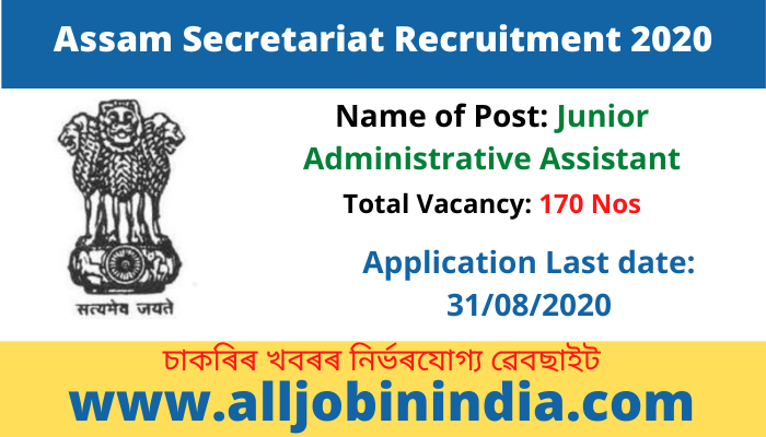Assam Secretariat Recruitment for 173 JAA post