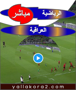 تردد قناة العراقية الرياضية الجديد 2024: علي النايل سات، وعرب سات: Iraqi sport HD