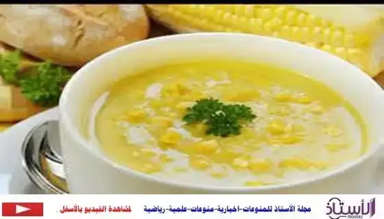 How-to-make-chicken-corn-soup