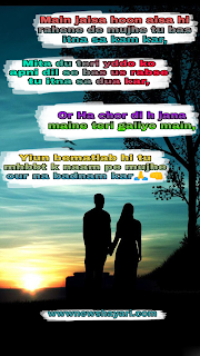 Hindi love shayari.hindi love shayari image