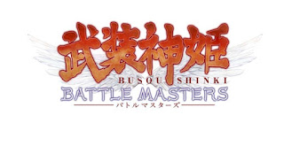 free download busou shinki battle masters cso