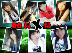 FRIEND ♥