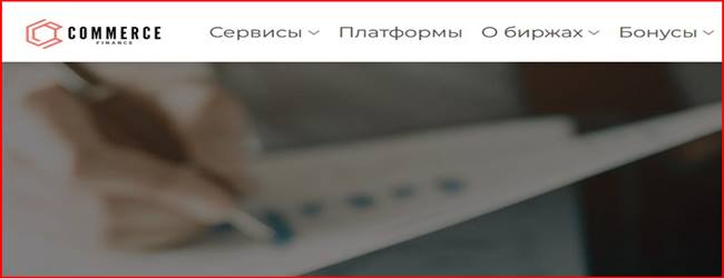 [Мошеннический проект] hadis-inv.com — Отзывы, развод, обман! Компания Hadis Invest мошенники