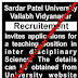 Sardar Patel University Recruitment 2014 For Teaching Position (Contractual) (CISST)