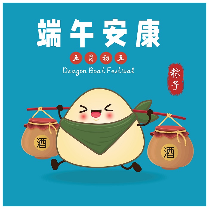 Zongzi Theme Dragon Boat Festival Greeting Cards Images