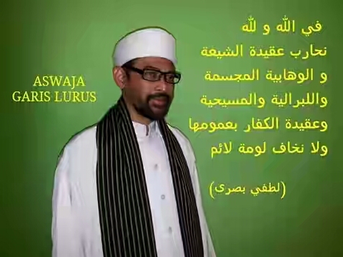 Mengenal Lebih Dekat Tokoh "Aswaja" KH Luthfi Bashori 