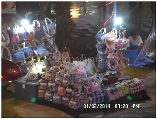 ตลาดต้นตาล หอศิลป์ต้นตาล ขอนแก่น 2557