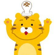 動物キャラ かわいいフリー素材集 いらすとや