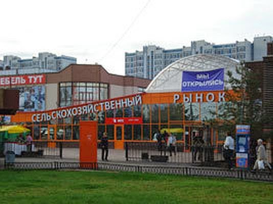 Пражский рынок, сельскохозяйственный