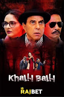 Khalli Balli 2022 Full Movie Hindi 720p CAMRip