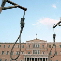 Ο Άρειος Πάγος δέχτηκε μήνυση πολίτη με την οποία κατηγορούνται βουλευτές για εσχάτη προδοσία