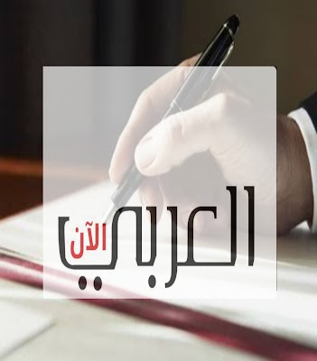 الكاتبة المغربية / وجدان بودادن تكتب مقالًا تحت عنوان "هي الحياة"