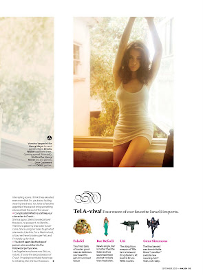 Moran Atias Maxim Magazine September 2009