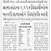 Students Admission in Govt Schools

