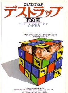 √70以上 映画 トラップ ネタバレ 349569-映画 トラップ ネタバレ