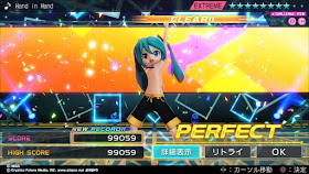 DIVA X HD / Hand in Hand - Extreme Perfect