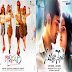 This weekend Tollywood Movies Release