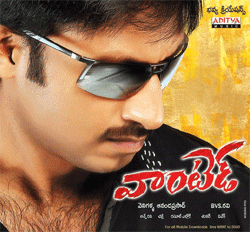 Gopichand Wanted Songs Free Download