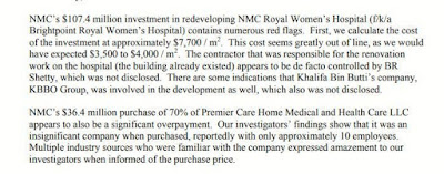  قضية مجموعة المركز الطبي الجديد "NMC"