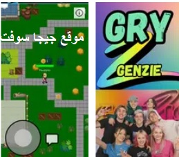 Gry Genzie للاندرويد تنزيل تطبيق Gry Genzie للاندرويد تطبيق Gry Genzie 2023 تطبيق Gry Genzie للاندرويد