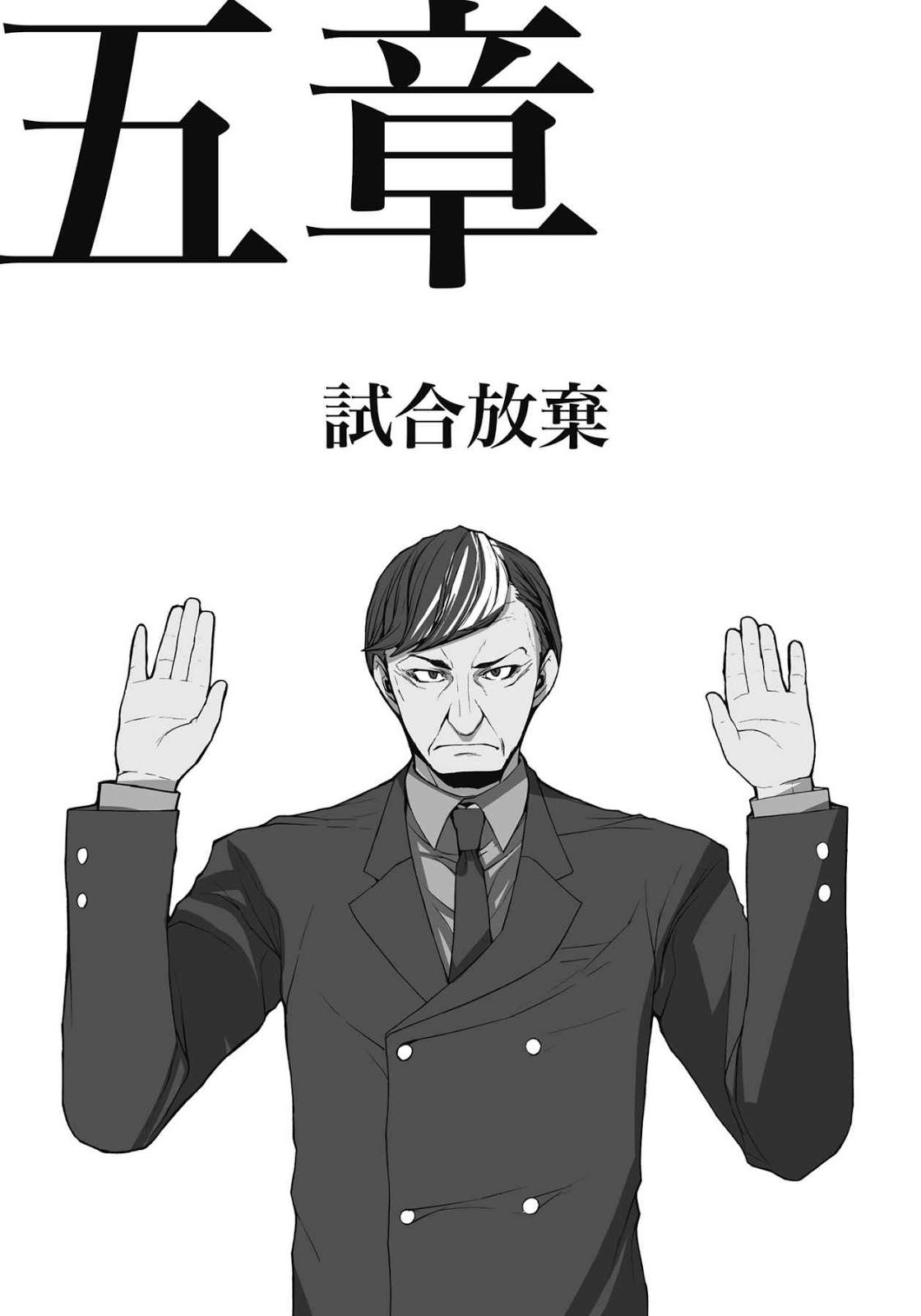 A Standing Ovation With Izaya Orihara Novelradars Read Whatever You Like A Standing Ovation With Izaya Orihara Novelradars Read Whatever You Like